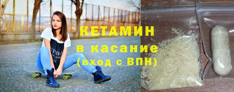 Кетамин VHQ  Лебедянь 