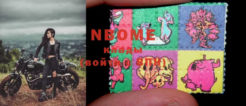 Марки 25I-NBOMe 1,8мг  купить   Лебедянь 